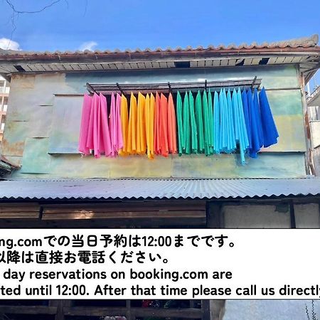 Отель 月光荘沖縄 Наха Экстерьер фото