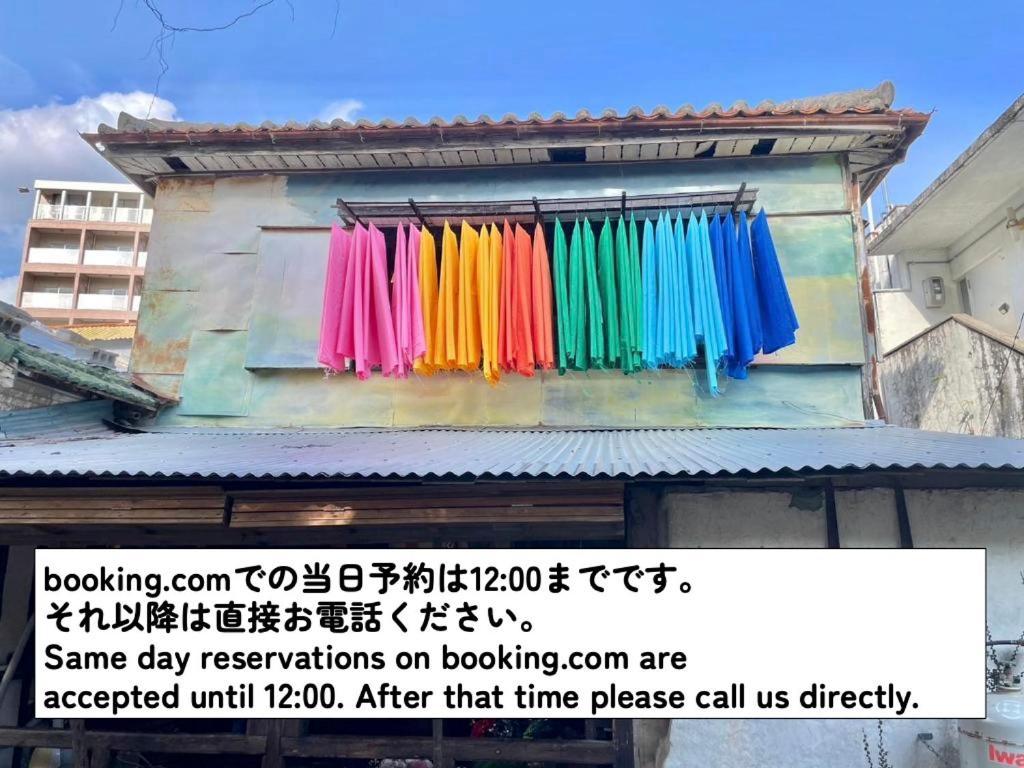Отель 月光荘沖縄 Наха Экстерьер фото